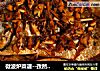 微波炉菜谱--孜然烤鱼的做法