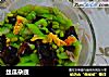 丝瓜杂蔬的做法