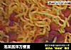 泡菜酱拌方便面的做法