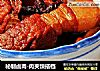 秘制卤肉-肉夹馍搭档的做法