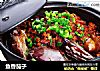 鱼香茄子的做法