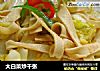 大白菜炒千张的做法