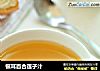 银耳百合莲子汁的做法