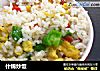 什锦炒饭的做法