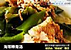 海带棒骨汤的做法