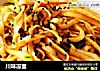川味凉面的做法