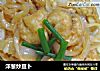 洋葱炒豆卜的做法