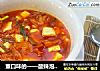 重口味的——酸辣泡菜豆腐汤的做法