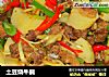 土豆烧牛腩的做法