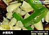 水煮肉片做法(209)的做法