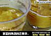 家里的熟透的芒果华丽变身--芒果酱的做法