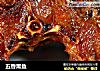 五香熏鱼的做法