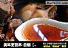 美味更营养-自制【南洋肉骨茶】的做法