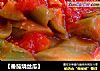 【番茄烧丝瓜】的做法