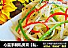 心蓝手制私房菜【私房秘制酸辣土豆丝】——为爱烹饪的做法