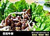 香煎牛柳的做法