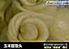 玉米面馒头的做法