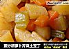 素炒胡萝卜芹菜土豆丁的做法