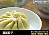 韭菜包子的做法