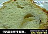 巴西美食系列-椰香苹果海绵蛋糕的做法