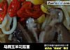 马蹄玉米花菇面的做法