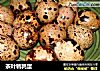 茶叶鹌鹑蛋的做法