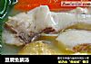 豆腐鱼腩汤的做法