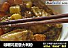 咖喱鸡翅意大利粉的做法