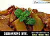 【腊肠炒莴笋】家常的浓香味~的做法