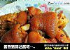 酱香猪蹄沾酱吃-------味道就是不一样-------客家菜的做法