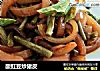 酸豇豆炒猪皮的做法