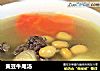 黄豆牛尾汤的做法