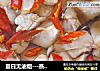 夏日无油烟---蒸菜1 清蒸鱼片的做法