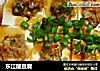 东江酿豆腐的做法