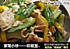 家常小炒的做法