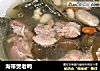 海带煲老鸭的做法