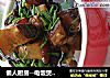 懒人厨房--电饭煲煲出诱人木耳红烧肉的做法