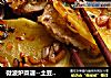 微波炉菜谱--土豆茄子夹的做法