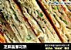 芝麻盐葱花饼的做法