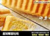 鹿背椰蓉吐司的做法