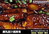腐乳豉汁酱排骨的做法
