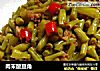 肉末酸豆角的做法