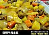 咖喱牛肉土豆的做法