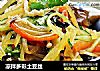 凉拌多彩土豆丝的做法