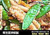 荷兰豆炒鲜鱿的做法