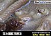 花生眉豆鸡脚汤的做法