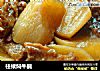 柱候焖牛腩的做法