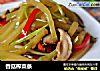 香菇榨菜条的做法
