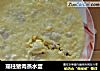 瑶柱猪肉蒸水蛋的做法