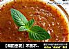 【和田枣泥】不蒸不煮原滋原味~！的做法